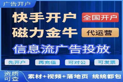 百度信息流在移动端广告市场的应用案例